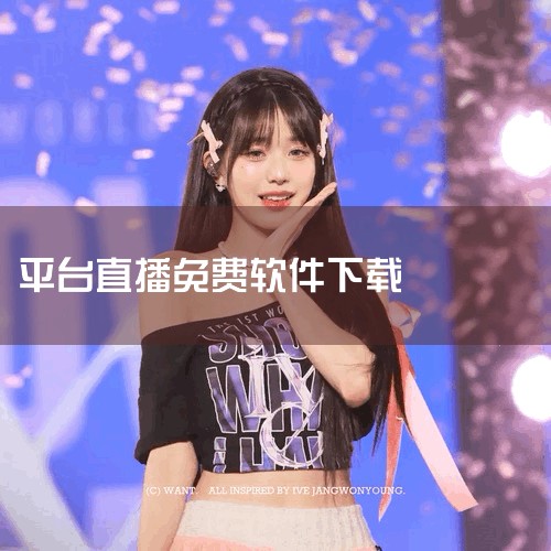 手机tv电视直播v3.0.2.24906：作为影视播放类软件，其覆盖范围广泛，不仅包含CCTV及地方卫视节目，还特别提供中国港澳地区节目资源。用户可通过详细分类快速定位目标频道，点击即可实现高清观看。,小蓝视频