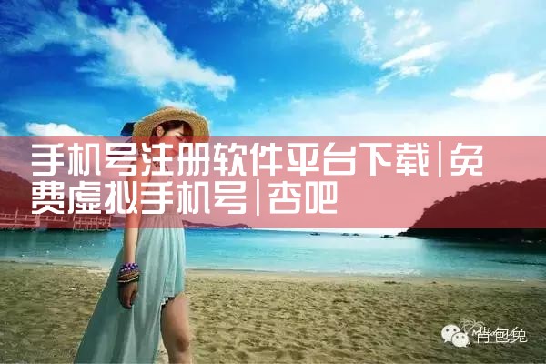 松下平台软件下载安装|小蓝视频