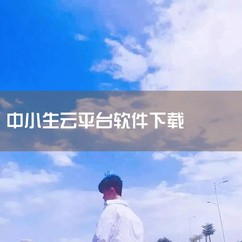 50. 小生艺：即将崩盘，远离。51. 梦想酒商：远离，风险存在。52. BBK区块银行：已跑路，风险高。53. 新加坡MST：国际大盘嫌疑，圈钱资金盘。54. 贵扁鹊：解债幌子下的资金盘骗局。55.,抖阴
