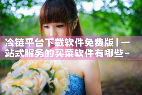 我的世界软件平台下载安装|杏吧