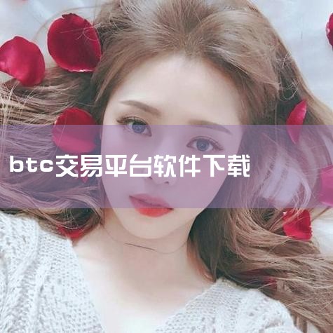 今年5月6日,老虎证券(香港)宣布正式推出虚拟资产交易服务,支持比特币、以太坊等18个币种,成为香港首批通过单一平台同时支持证券和虚拟资产交易的网上券商。 据悉,老虎证券的虚拟资产交易服务目前仅对专业|小蓝视频
