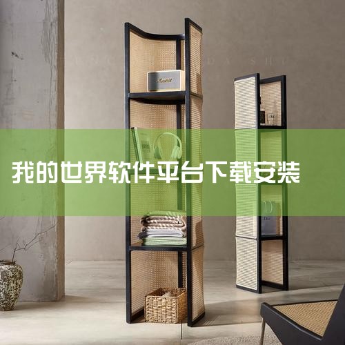 企业回Burp Suite是一个集成化渗透测试工具，集合了多种渗透测试组件，使得自动化或手工能更好的完成对Web应用的渗透测试和攻击。在渗透测试中，使用Burp Suite将使得测试工作变得更加容易和|杏吧
