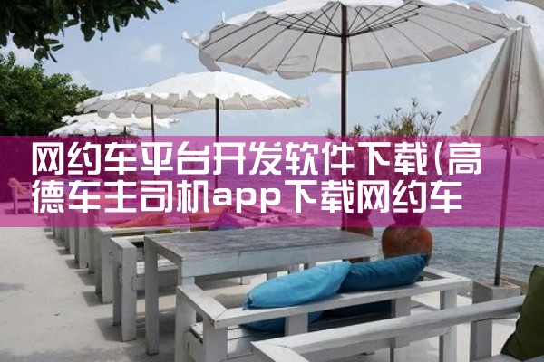 云蹦迪全平台软件下载|哔咔漫画