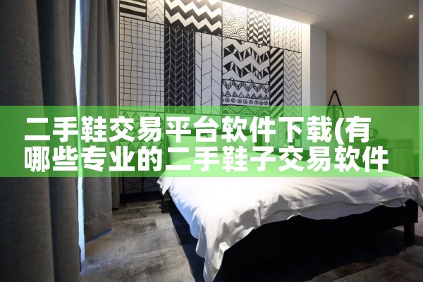 微信软件服务平台下载安装|杏吧