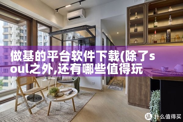 智能运维平台软件下载|小蓝视频