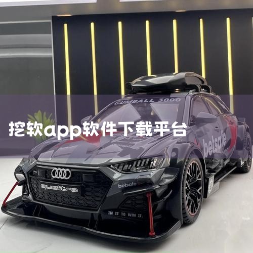 企业回AiPPT软件是一款由北京饼干科技有限公司开发的智能PPT生成工具，用户可通过官方渠道下载。该软件基于人工智能大模型和自然语言处理技术，支持一键生成高质量PPT，提供丰富的模板和素材选择，满足不,小蓝视频