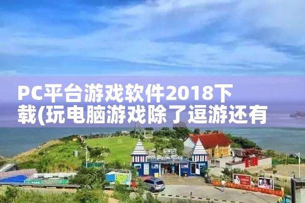 数字交易平台下载什么软件好|杏吧