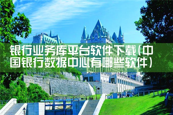 mac平台装修软件下载|小蓝视频